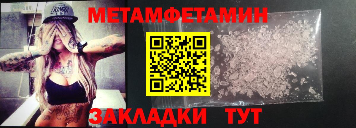 Амфетамин 98% Нефтекамск