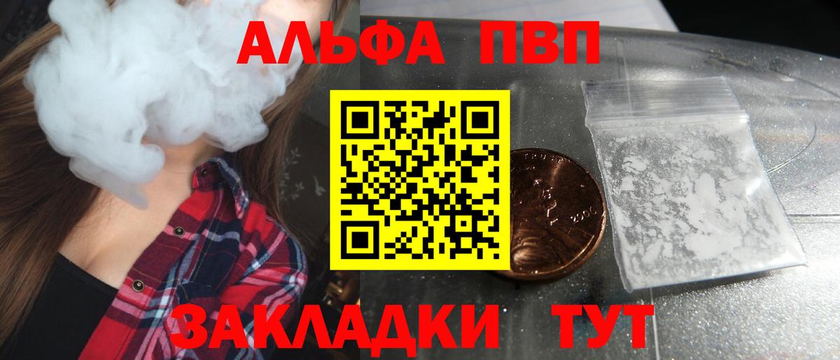 Нефтекамск  купить наркотики сайты  Вход с VPN  А ПВП СК  Alpha PVP 