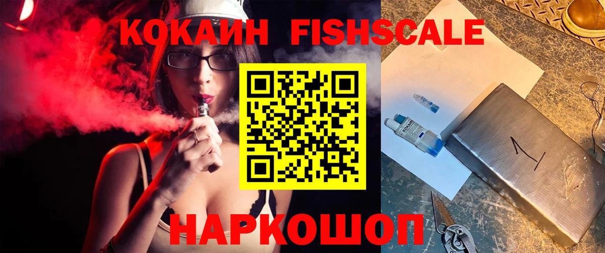 COCAIN 97% Нефтекамск