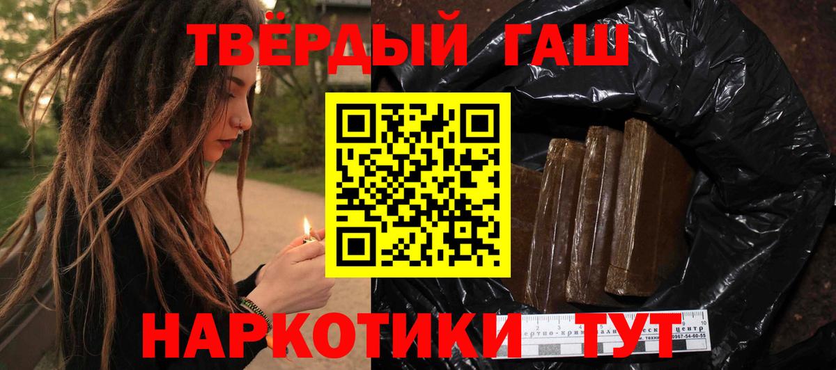 ГАШ  ГАШИШ индика сатива  Нефтекамск  как найти закладки  Гашиш ice o lator  Вход с VPN 