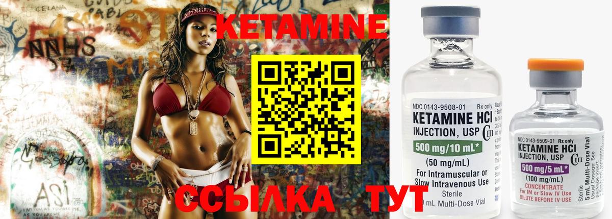 Кетамин ketamine  ссылка на мегу ONION  КЕТАМИН VHQ  Нефтекамск  Вход с VPN 