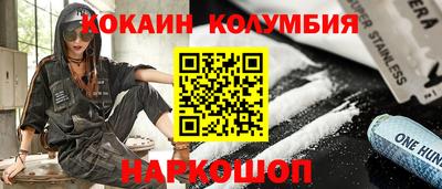 Альфа ПВП Сланцы