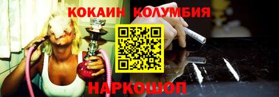 бошки Северобайкальск