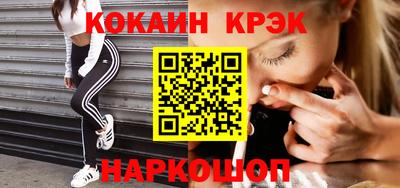 СК Севастополь