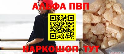 бошки Северобайкальск