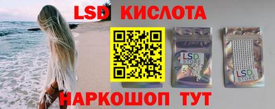 Альфа ПВП Сланцы