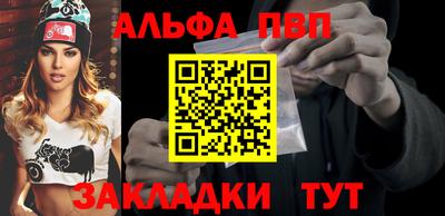 бошки Северобайкальск