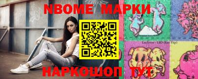 винт Славгород