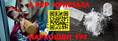 тгк Славянск-на-Кубани