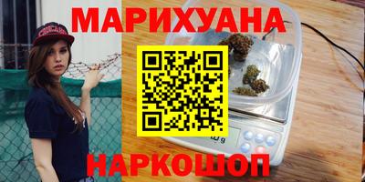 бошки Северобайкальск