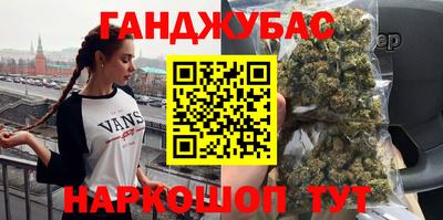 бошки Северобайкальск