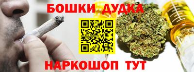 бошки Северобайкальск
