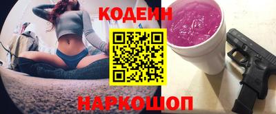бошки Северобайкальск