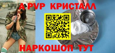 бошки Северобайкальск