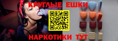 Альфа ПВП Сланцы