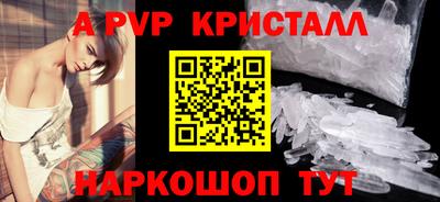 бошки Северобайкальск