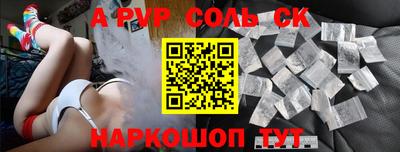 винт Славгород