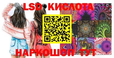 тгк Славянск-на-Кубани