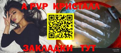 СК Севастополь