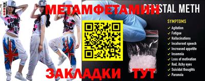 бошки Северобайкальск