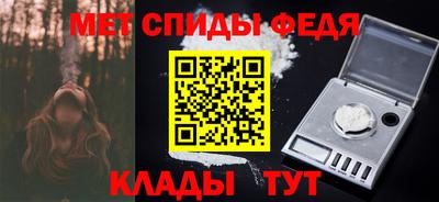 винт Свободный