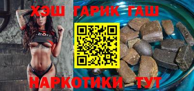 бошки Северобайкальск