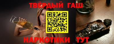 тгк Славянск-на-Кубани