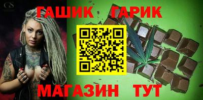 бошки Северобайкальск