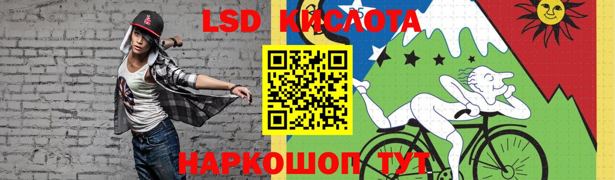 мега рабочий сайт  ЛСД экстази ecstasy  Вход с VPN  ЛСД экстази кислота  Нефтекамск 