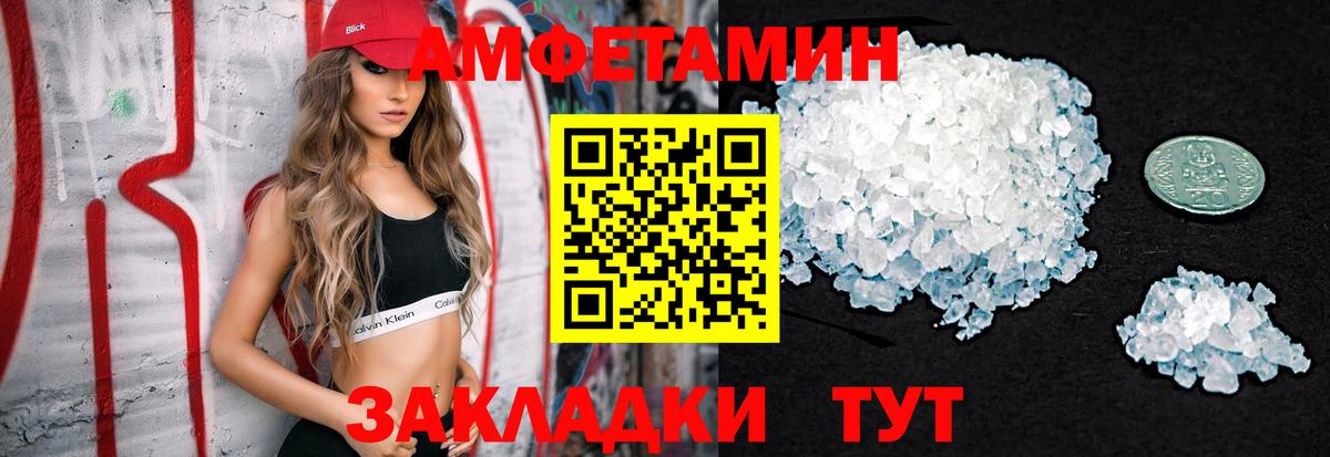 Первитин кристалл  Первитин кристалл  Нефтекамск  Вход с VPN 