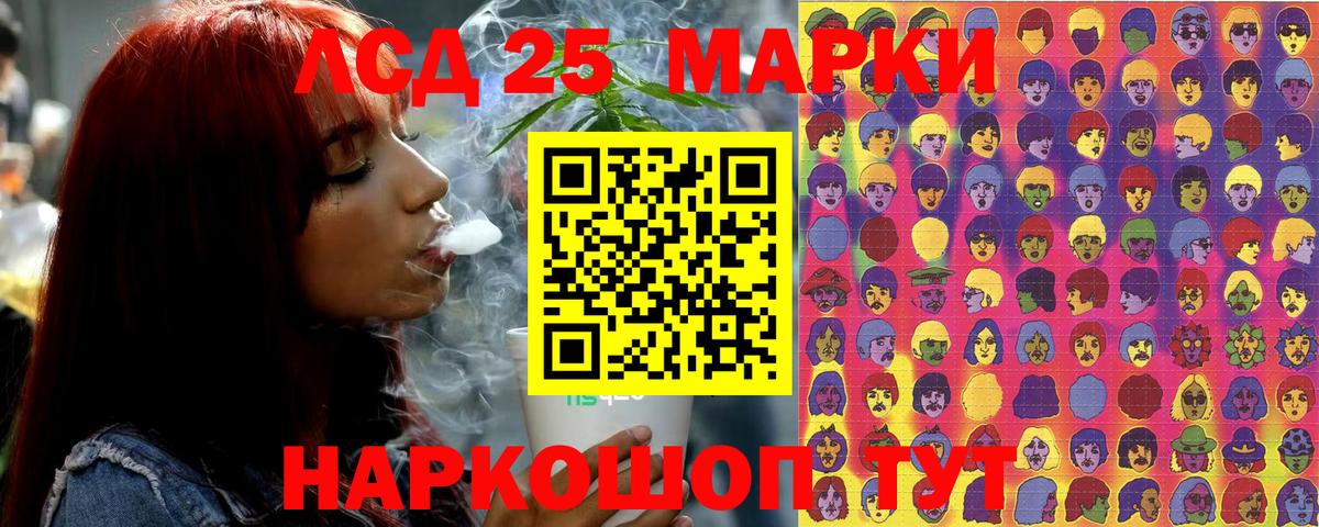 закладки  Вход с VPN  Нефтекамск  Марки NBOMe 1,8мг  Марки 25I-NBOMe 