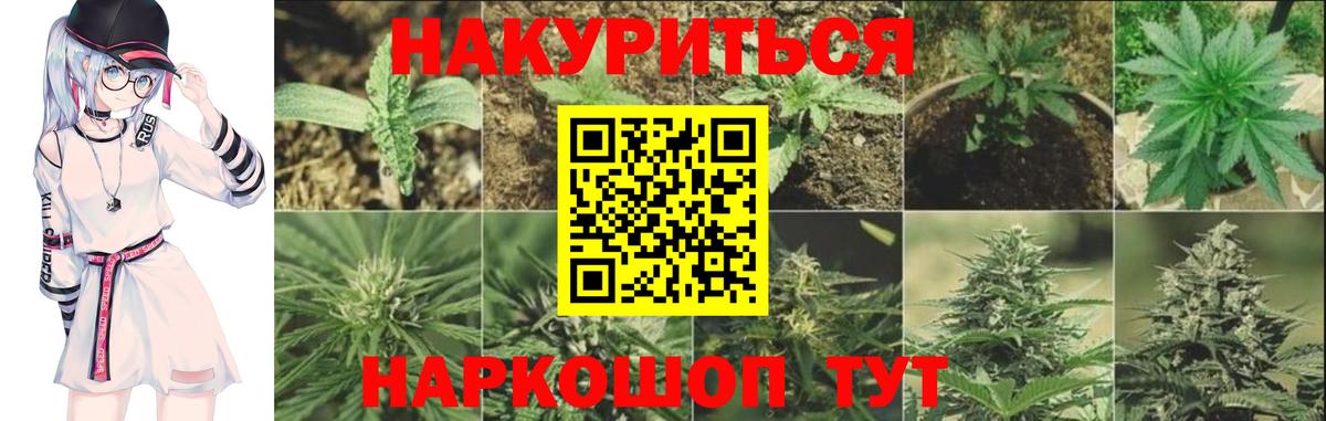 Марихуана LSD WEED Нефтекамск