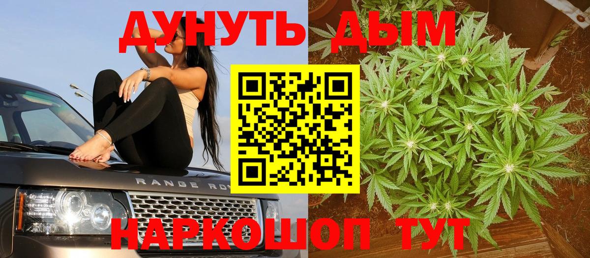 COCAIN  ГАШ  Вход с VPN  MDMA  Меф МЯУ МЯУ кристаллы  Нефтекамск  МАРИХУАНА  ГАШ 