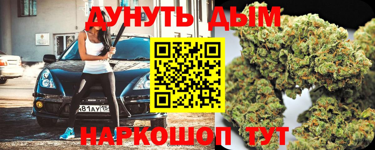 Шишки марихуана сатива  Вход с VPN  Марихуана марихуана  Нефтекамск  Канабис LSD WEED 